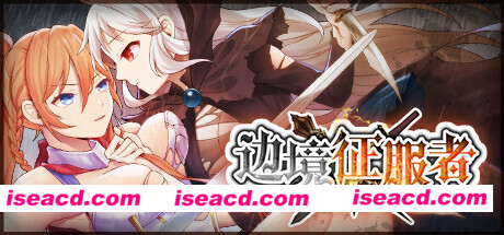 边境征服者（威力加强版Build.11727444+全DLC）