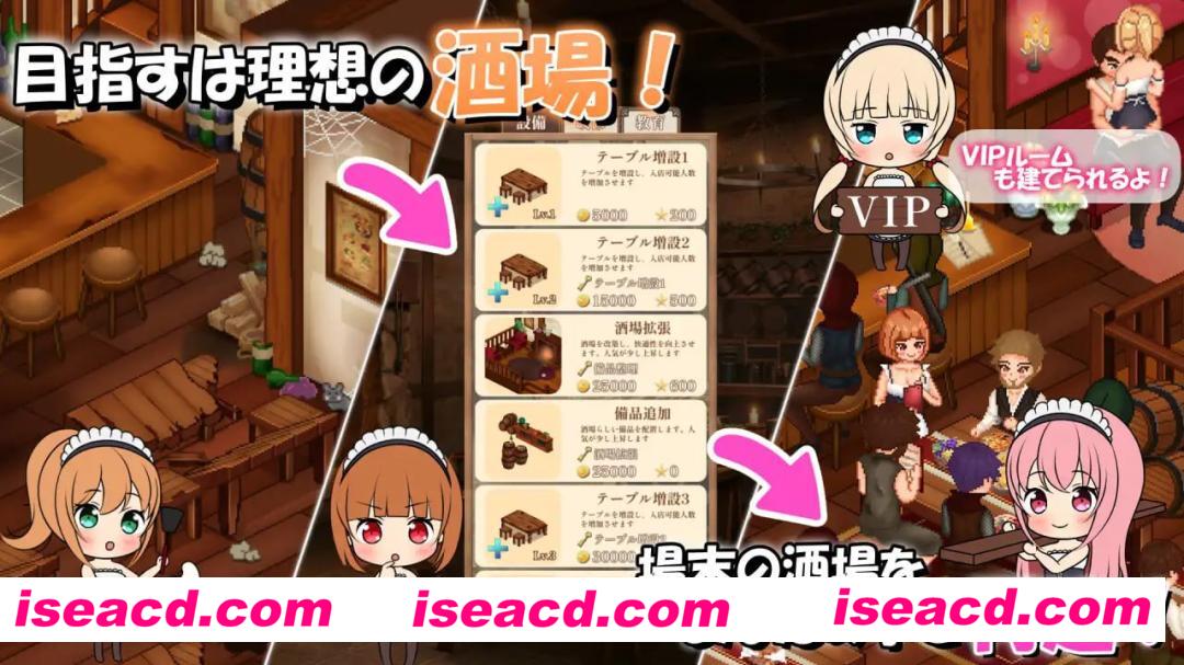 【精品SLG/机翻/像素动态】梦幻酒馆与秘密调教 v1.00【PC/3.2G】