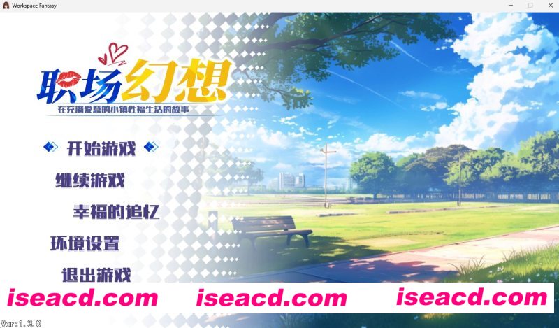 [PC游戏][职场幻想 Workspace Ver1.3.0 STEAM官方中文正式版][更新/互动SLG/动态/4.70GB][百度网盘]