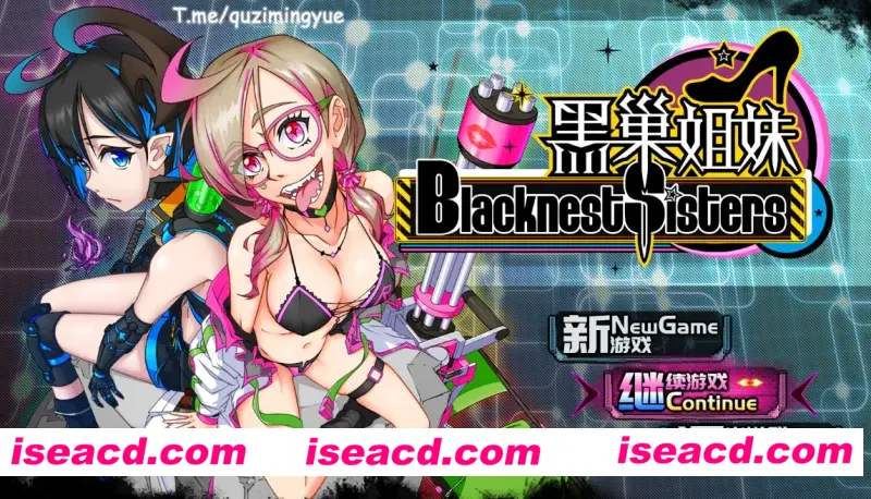 【日式RPG/中文/步兵】 黑巢姐妹 V1.176 STEAM官方中文步兵版【1.9G/更新】