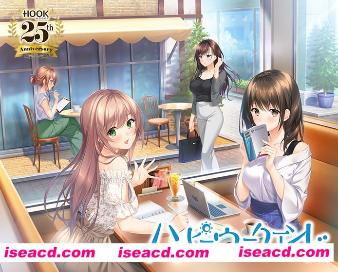 【ADV/AI汉化/全CG存档】快乐周末v1.0.1【PC/4.2G/CV】