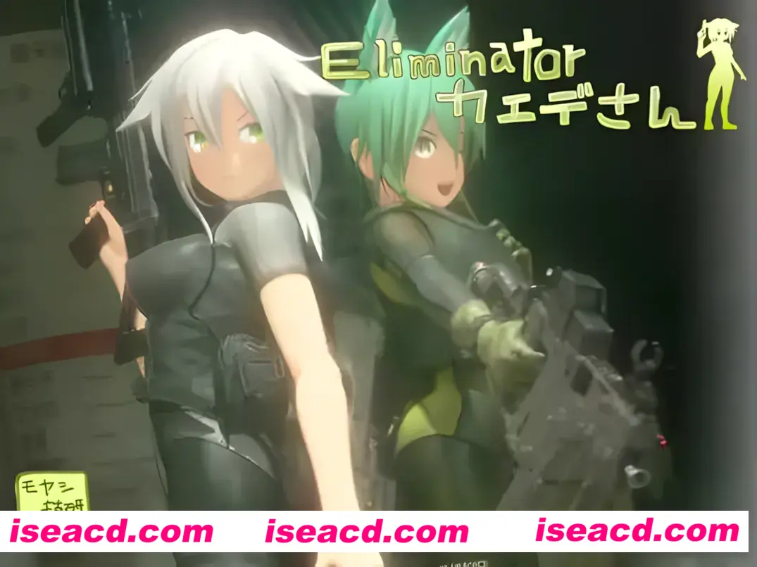 【日系ACT/官中/全动态】消除者 小枫 Eliminator カエデさん Ver1.2 官方中文版【4.82G】