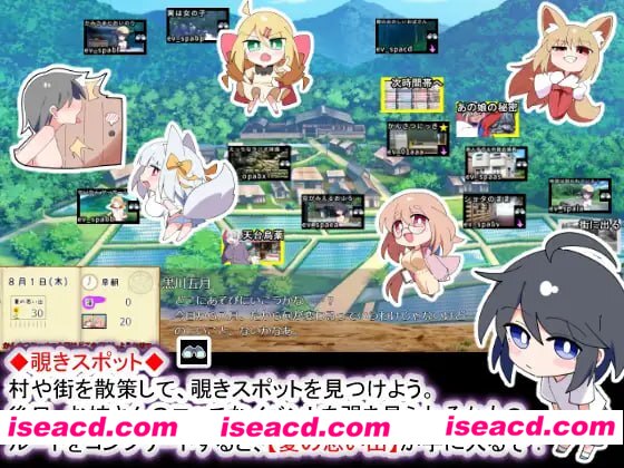 【SLG/AI汉化/MTool】狐狸大人与证钛的夏日日记v1.0.1【PC/1.8G】