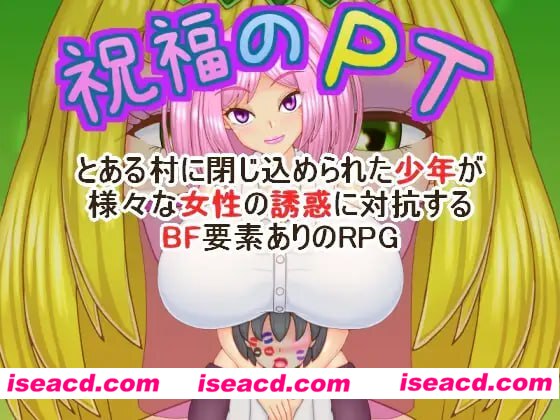 【RPG/AI汉化/MTool】祝福小队发售版【PC/1.2G】