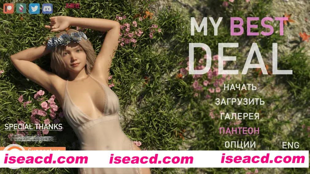 【亚洲SLG精品/汉化/乱伦/PC+安卓】女神的最佳交易 My Best Deal Ver3.9.5 AI汉化内嵌版【7.31G】