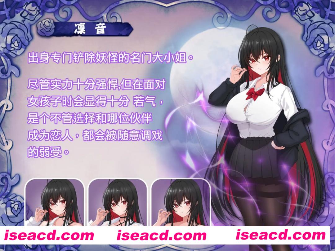 【RPG/中文】百合花撩乱!美少女的百合H生活v1.0.0【PC/1.8G/更新】