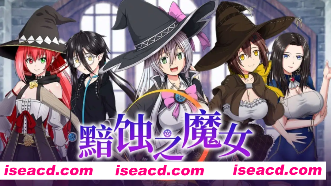 【超大作RPG/中文/全动态/全CV】[ONEONE1] 黯蚀之魔女 Ver1.02官方中文 STEAM【电脑/5.6G】