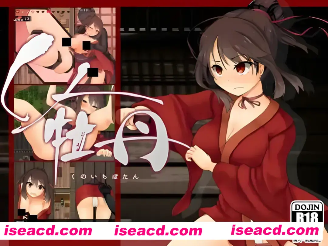 【日系RPG精品/汉化/动态】女忍牡丹くノ一牡丹 Ver1.02 Mtool汉化版【875M】