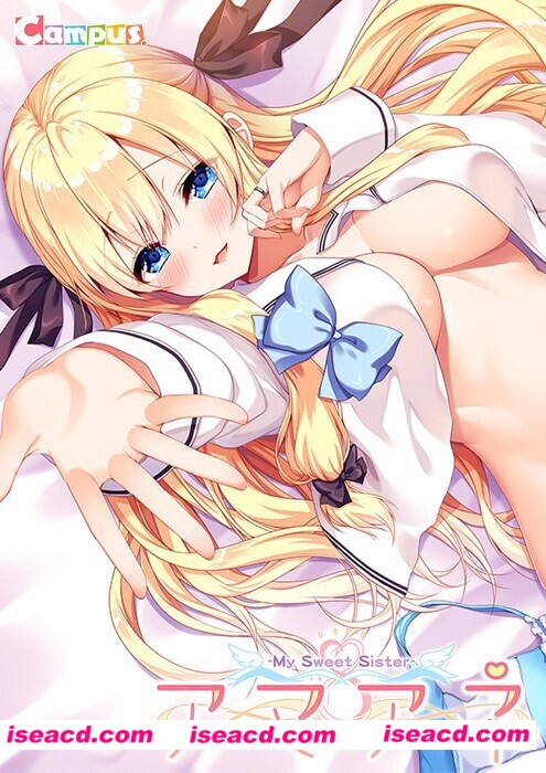 【日式ADV/汉化】甜心姐姐-My Sweet Sister  アマアネ -My Sweet Sister 伊甸6th汉化组 + 存档 【3.7G/全CV】