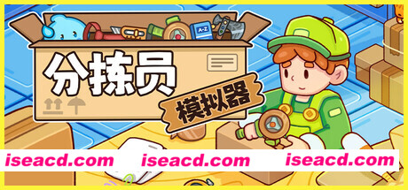 【模拟SLG/中文】分拣员 模拟器 Ship, Inc. Build.18974416 官方中文【200M】