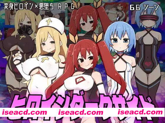 【爆款RPG/AI汉化/MTool/CV】女主角黑暗面v1.10【电脑/2.7G】