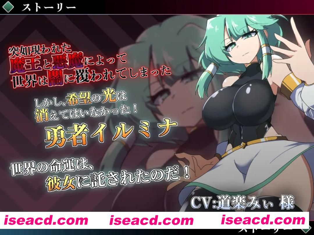 【RPG/AI汉化/动态/CV/MTool】勇者伊露米娜的英雄谭0 v1.1.0【电脑/1.5G/更新】