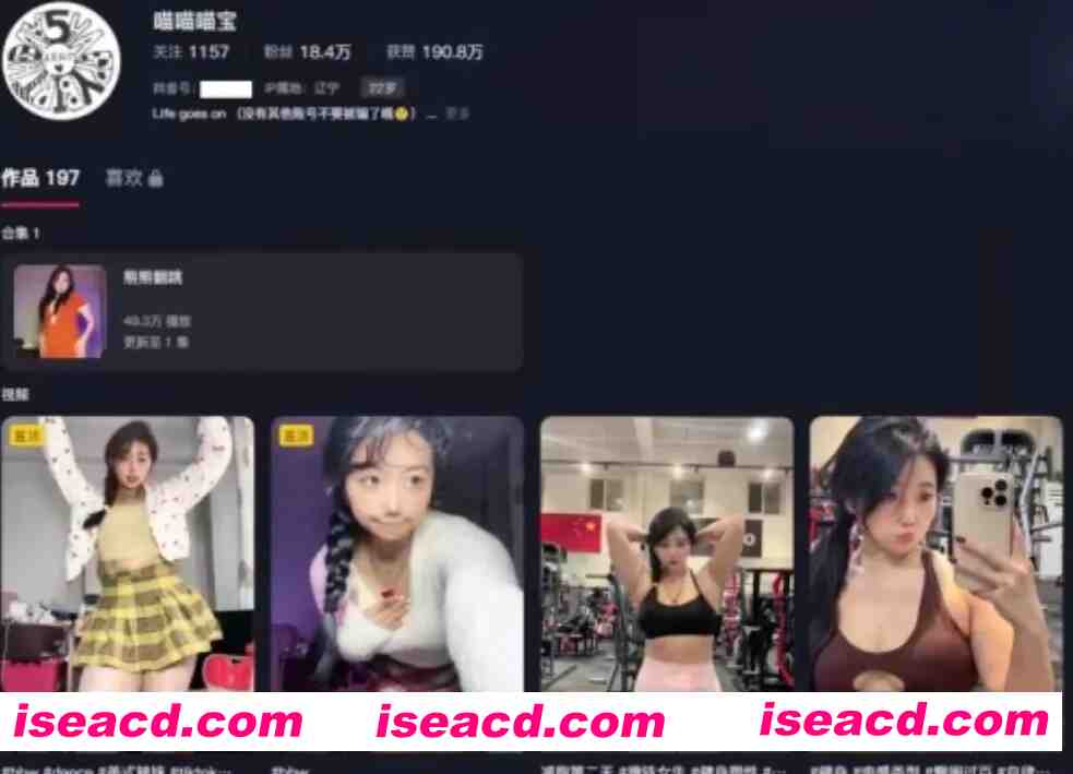 [COS/视频/大合集/步兵] 抖音18万粉丝健身博主：喵喵喵宝 金主高价订制视频流出合集 步兵 [1.4H]