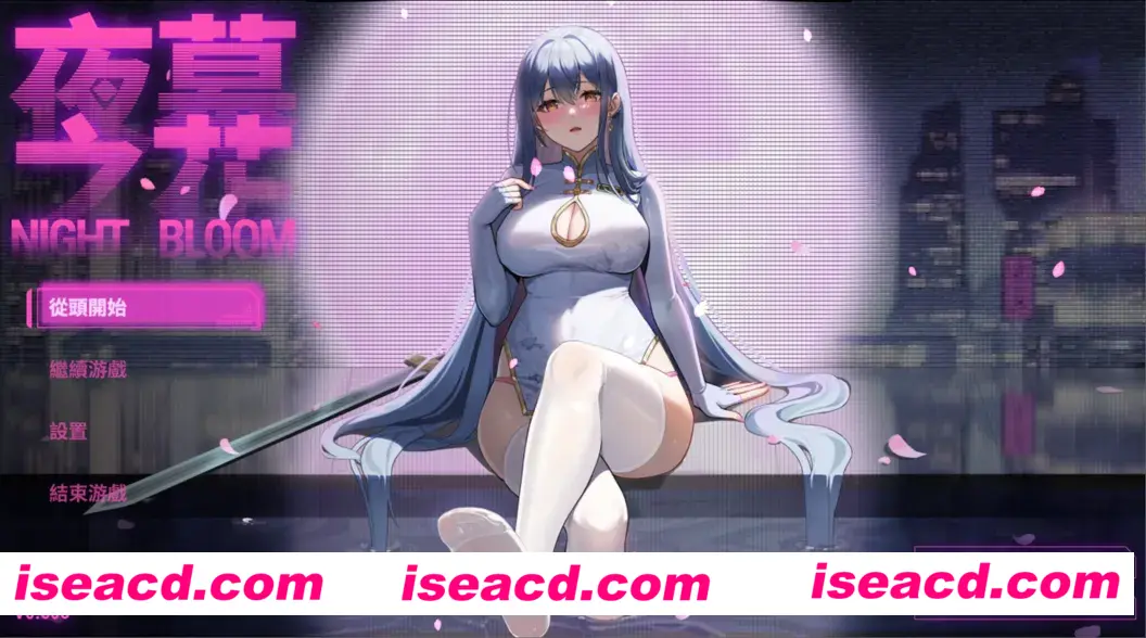 【日系RPG/官中/NTR/PC+安卓joi】夜幕之花 Night Bloom Ver0.503 官方中文步兵版【1.46G】