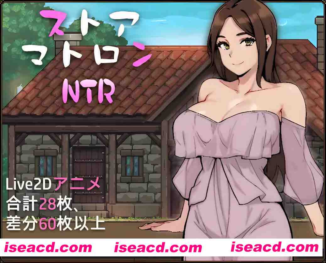 【互动SLG/官中/步兵/PC+安卓joi】边境小店NTR ストアマトロンNTR 官方中文步兵版【1.48G】