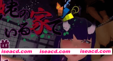 【3D/中文/动态/存档/CV】在山姥所在的房子里v24.05.15【PC+安卓+MAC三端/10.1G】