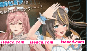 【3D/中文/动态/CV】NTR偶像 – 梦想的约束v2.0【PC/3.5G】