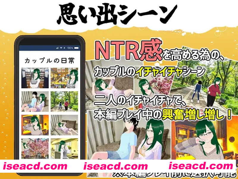 【3D/AI汉化/MTool/NTR】你想和我女朋友做爱吗2 ～混浴温泉～v1.0.1【PC/2.1G】