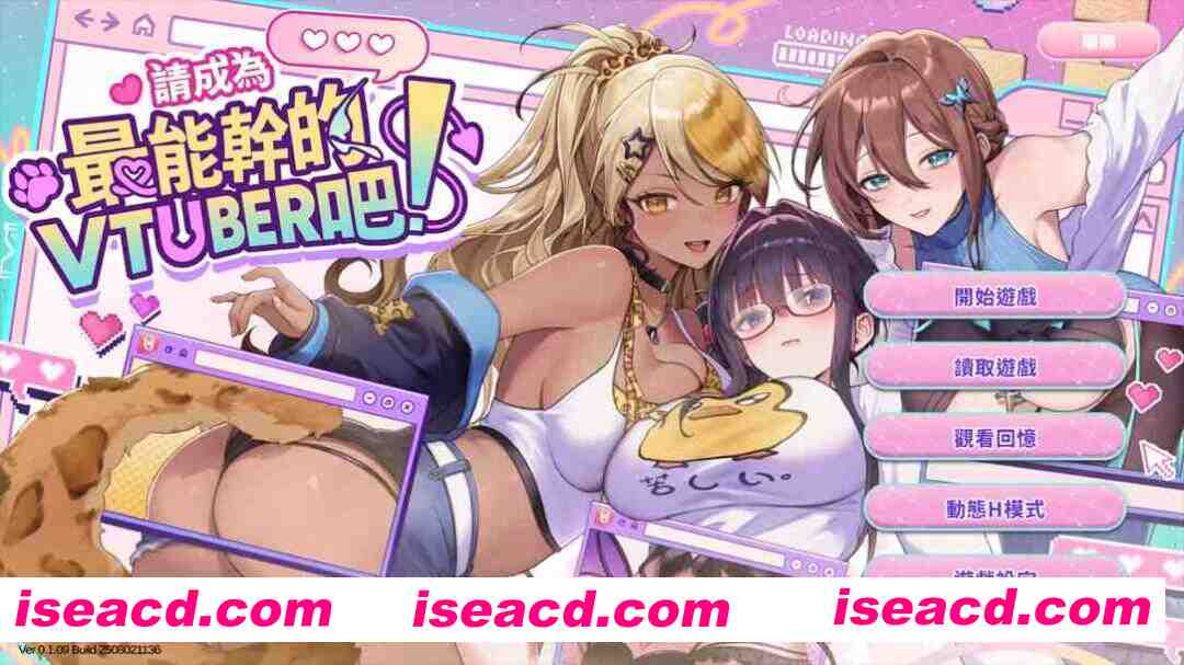 【互动SLG/官中/步兵/PC】请成为最能干的VTuber吧！ Ver1.0.9 官方中文步兵版【10.5G/全CV】