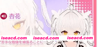 【3D/中文/CV/动态】精神控制！～将纯洁无瑕的少女堕落成淫乱自慰女友为止v1.3.0【PC/1.8G】