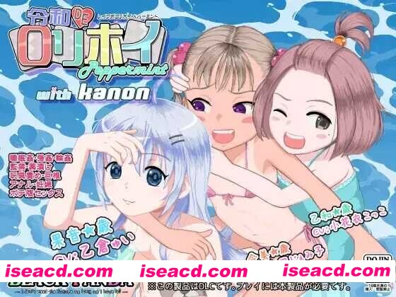 【日系RPG/官中/萝莉/贫乳/怀韵/PC+安卓joi】令和DE萝莉魔法薄荷 令和DE口リホイPeppermint Ver1.20 官方中文版+DLC【2.28G/CV】