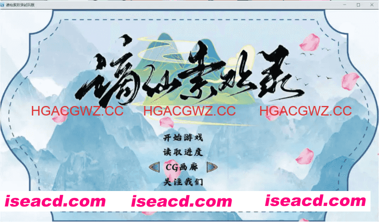 【国产RPG/中文】谪仙索欢录 官方中文版[蓝月虫新作]【电脑/550M】