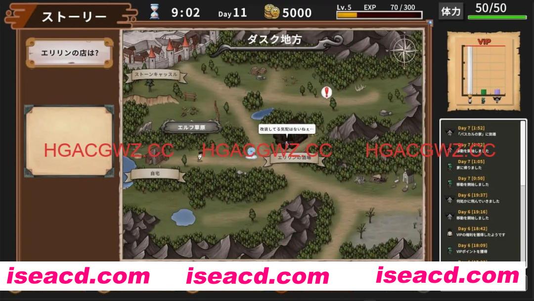 【SLG/中文/动态/NTR】艾琳的酒馆～大家都盯上了店主！？～v1.1.2【PC/7.8G】