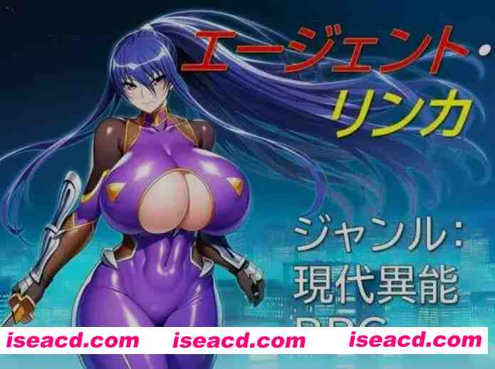 [日式RPG/AI汉化] 特工・琳卡/エージェント・リンカ Ver1.03 AI汉化版 [600M/新作]