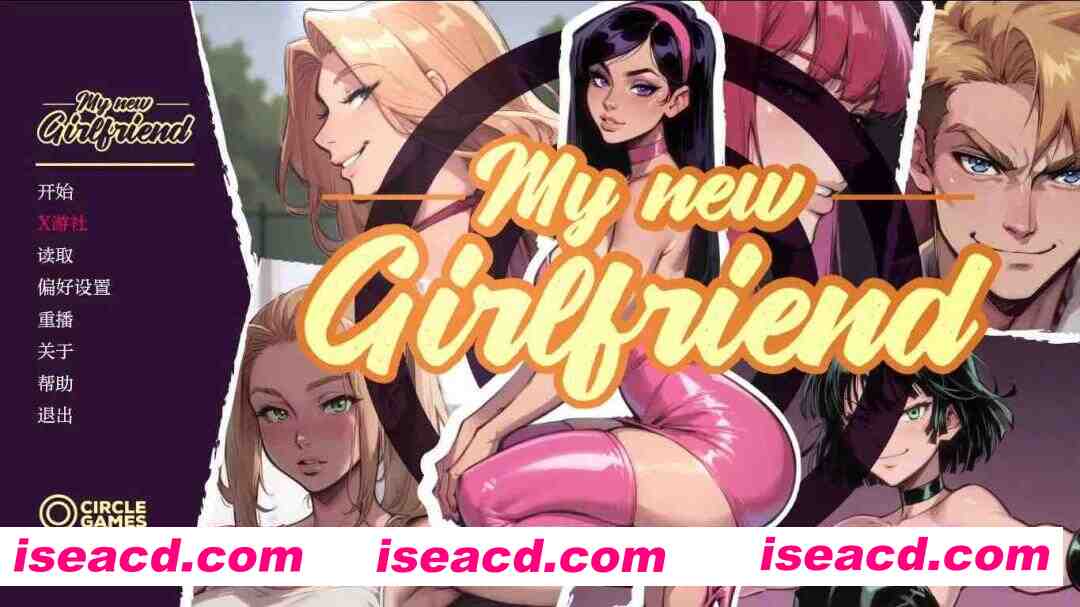 [SLG/AI汉化/2D步兵] 我的新女友/My New Girlfriend Ch.6 Final-Silver AI汉化步兵版  [1.3G/更新]