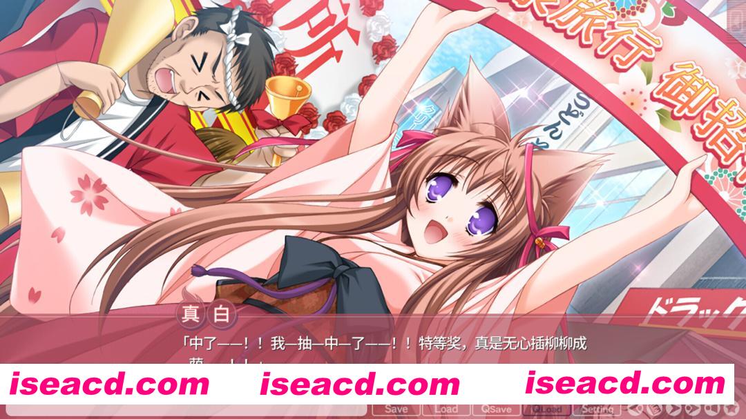 【日系ADV/官中/恋爱模拟/PC】游魂-It’s happy days- タユタマ -It’s happy days- 官方中文版【3.75G/CV】