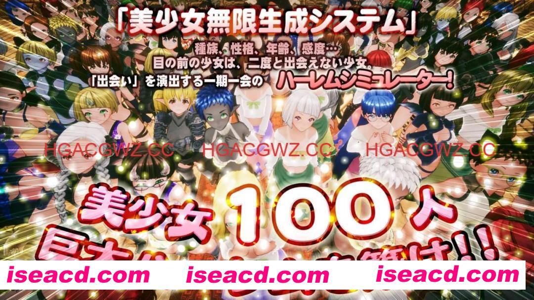 【3D/生肉/动态/CV】新人魔王与100位恋人们v1.14【电脑/1.7G】