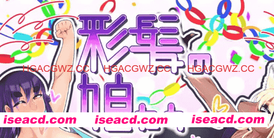 【RPG/AI汉化/MTool】彩发的少女们v1.6【电脑/2.1G】