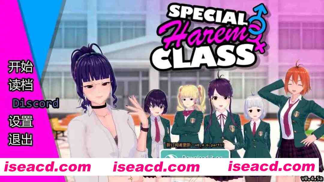 [沙盒后宫SLG/AI汉化] 特殊后宫职业 后宫特别班 Special Harem Class v0.4.5a AI汉化步兵版 [1.5G]