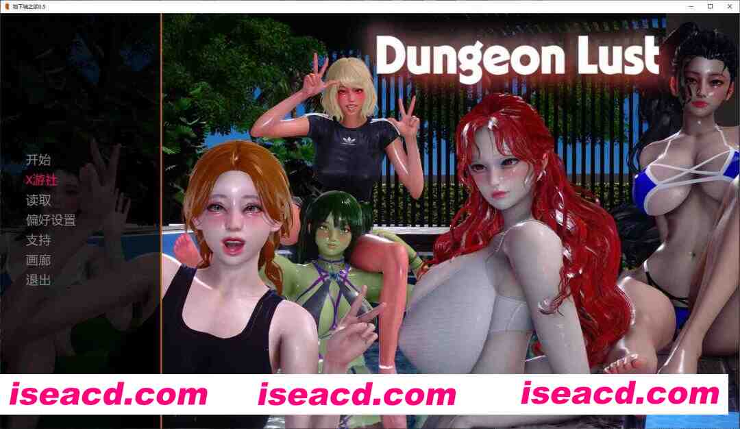 [亚洲风SLG/AI汉化/PC+安卓] 地下城之欲 Dungeon Lust V0.5 AI汉化步兵版 [5G/新作]