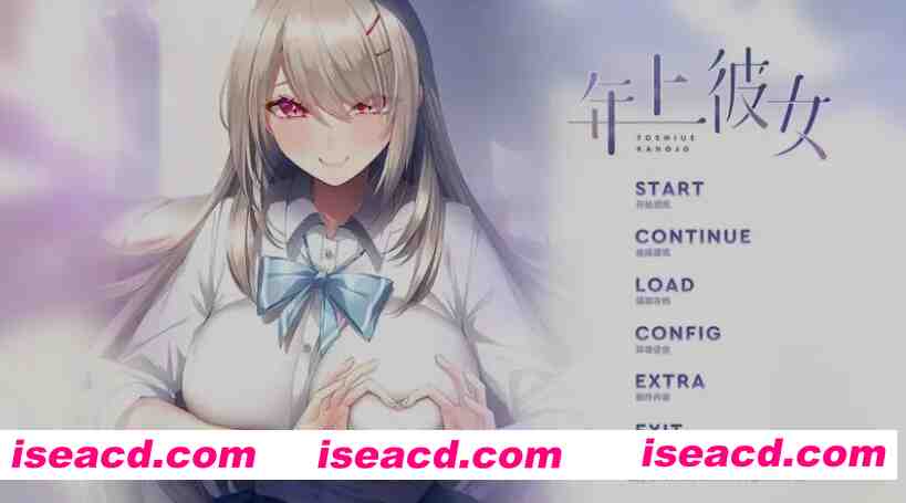 [日式ADV/精翻汉化/拔作]年上女友 年上彼女 Ver1.00 精翻汉化+全CG [1.6G/全CV]