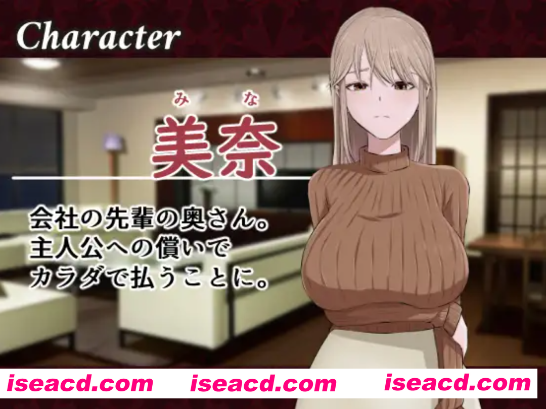 [日式RPG/AI汉化] NTR游戏-炫耀 NTR GAME MISETSUKE みせつけ AI汉化版 [900M/新作]