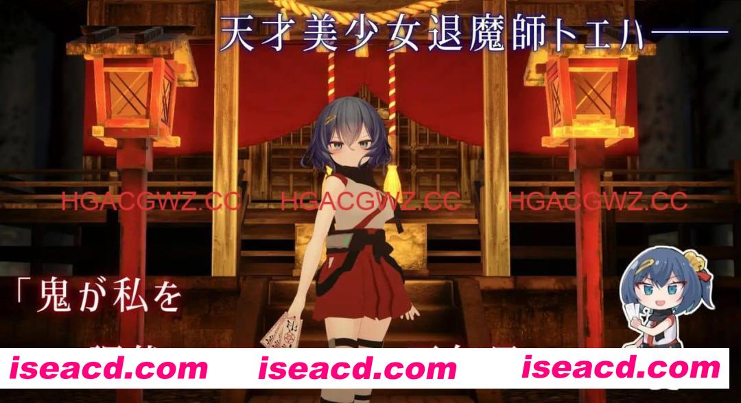 【精品SLG/AI汉化/动态/CV】淫穴调伏之谓 ～退魔巫女3D触摸模拟～v1.0.1【电脑/1.6G】