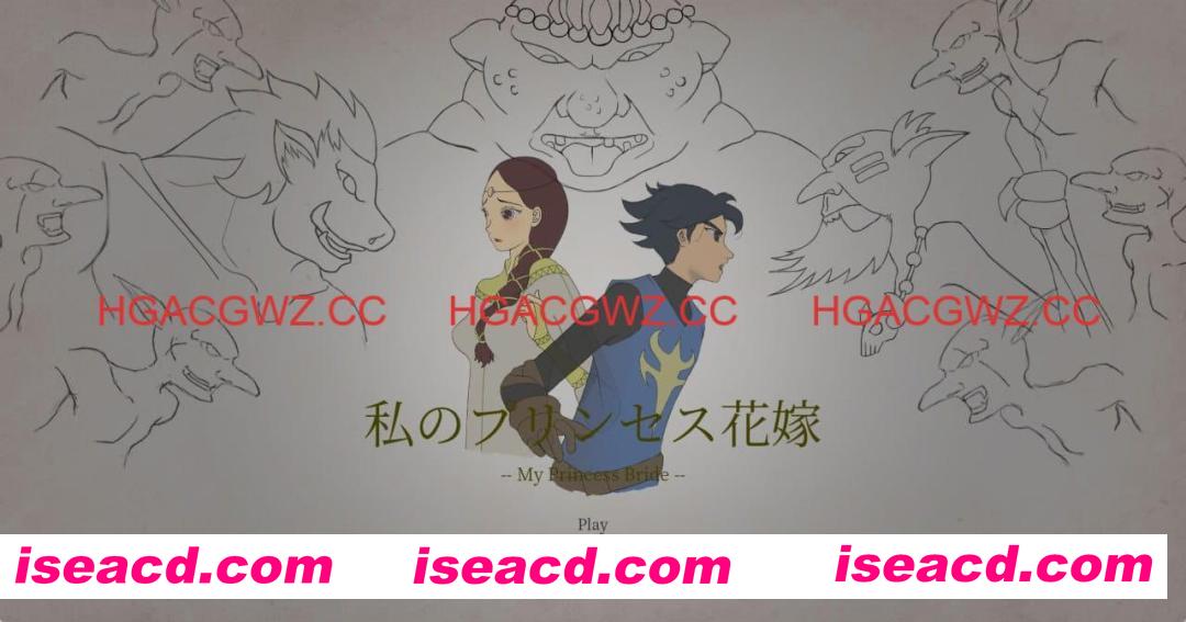 【ACT/中文/动态/NTR】我的公主新娘v0.5【PC/124M】