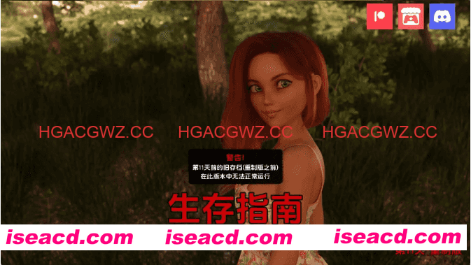 【欧美SLG/汉化/动态】生存指南Day11 AI版【PC+安卓/2.03G/更新】Survival Guide [Day11]