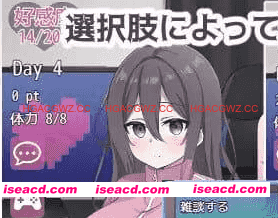 【SLG/AI汉化/动态/MTool/CV】宅系女友！与家里蹲女友的甜蜜同居生活～v1.00【PC/1.4G】