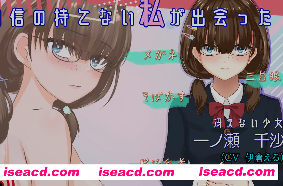 [日式RPG/AI汉化/动态CG] 暴露癖的背叛：平凡的我一步步沦为露出狂  正式版 AI汉化 [1.4G/新作]