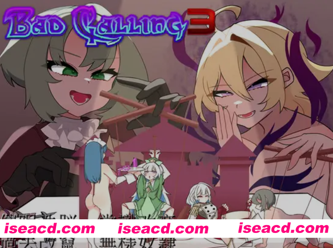 [日式RPG/AI汉化] 以不堪和羞辱铸就的加冕传奇 Bad Calling3～無様と恥辱で彩る戴冠の物語～AI汉化版 [1.2G/新作]