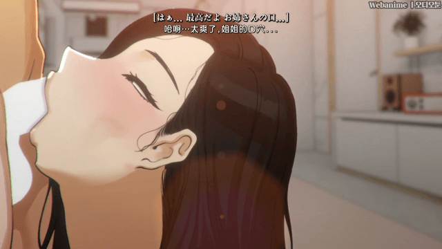 [2D精品/全动态/中文字幕][RJ01382346]MUTTO_STUDIO：親友の姉とハメてたら.親友も姉にハマっていた！（さえ I SAE）[1.96G/4V/FM/夸克]