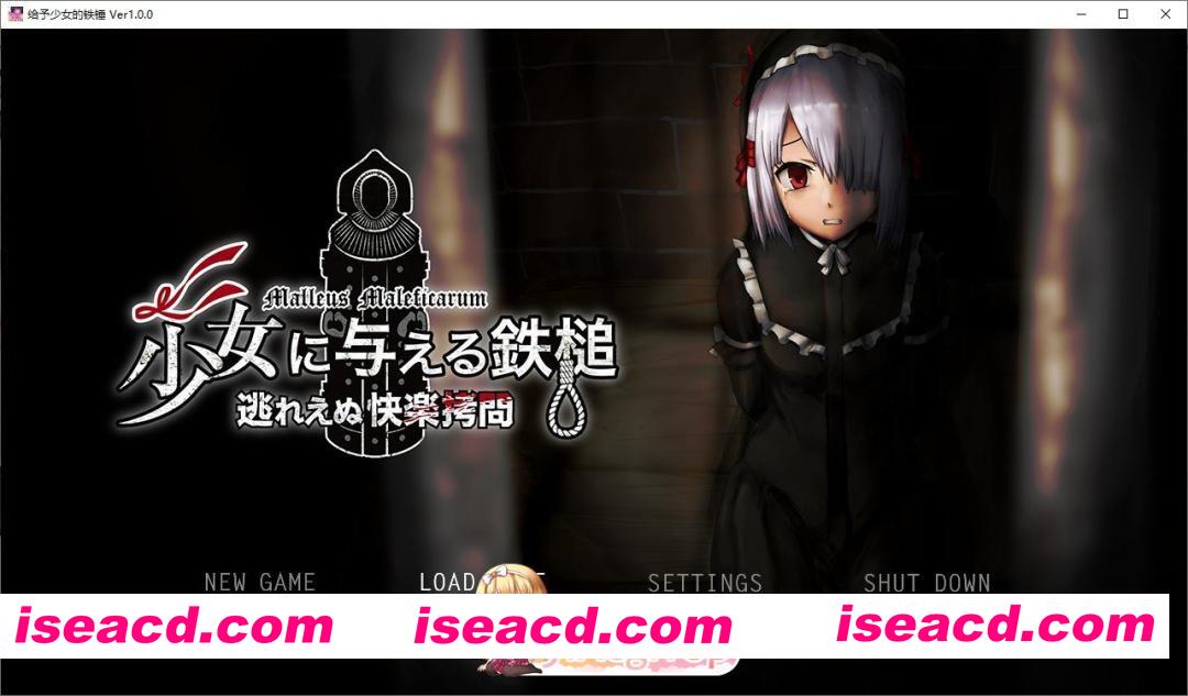 [RPG/汉化]赐予少女的铁锤 ～无法逃脱的快感拷问～挂载AI汉化版+存档[新汉化][FM/2.1G/百度]