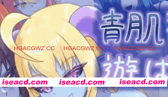 【RPG/AI汉化/MTool】“被青肌淫魔们玩弄。v1.00【电脑/1.4。G】