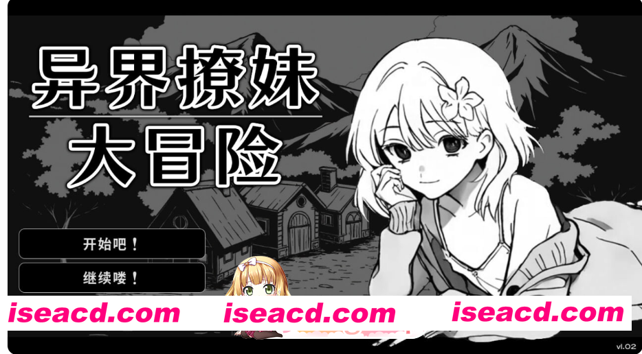 PC[同居调教养成SLG]异界撩妹大冒险V1.0.2官中动态步兵Flirting With Girls in Fantasy World[350M]