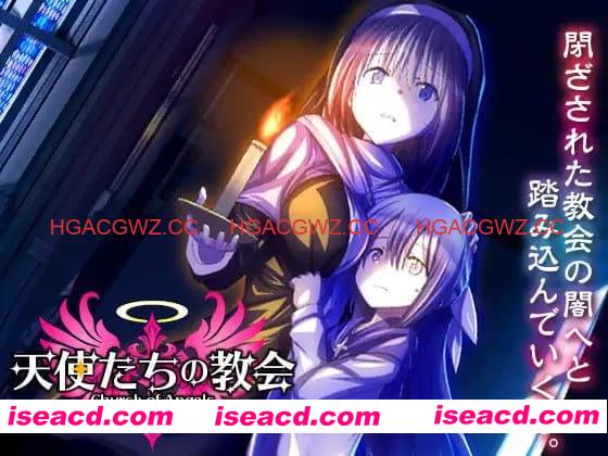 【RPG/AI汉化/MTool】天使们的教堂【PC/1.1G】