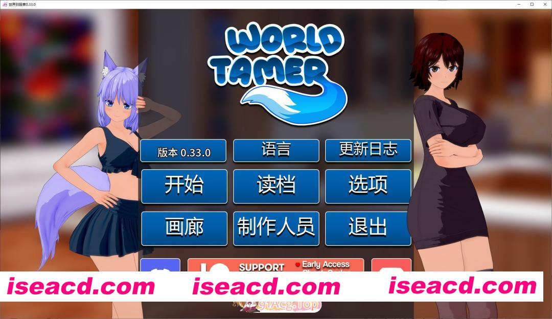 [日系SLG/汉化/动态]世界驯兽师V0.33.0 AI汉化版[PC+安卓][FM/7G/百度]