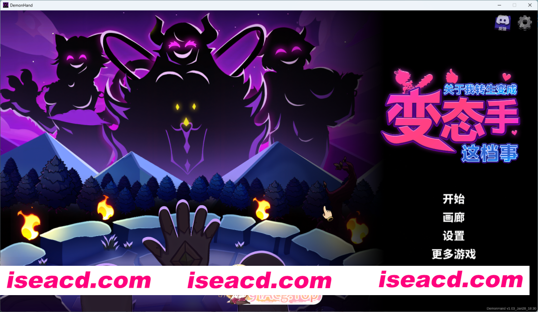 [SLG/中文/动态/CV] 关于我转生成为变态手的那档事 V1.03 STEAM官方中文版 [更新] [FM/3G/百度]