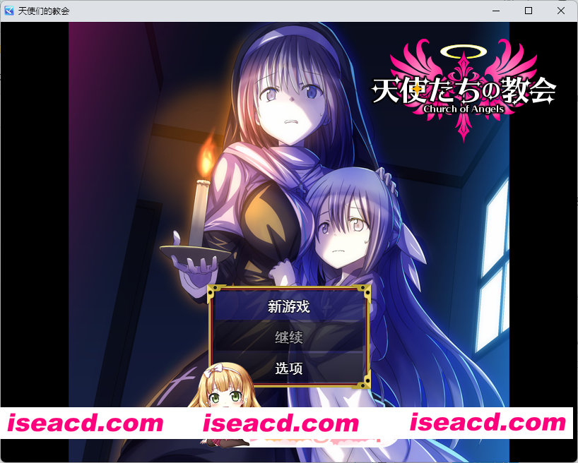 [RPG/汉化] 天使们的教堂 挂载AI汉化版 [新作] [FM/1G/百度]